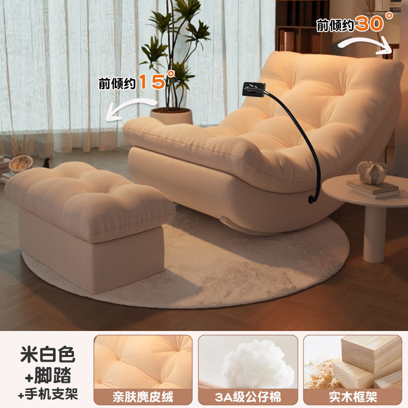 Rocking chair, adult recliner, sleeping home living room, single sofa chair, lazy sofa recliner, balcony lounge chair