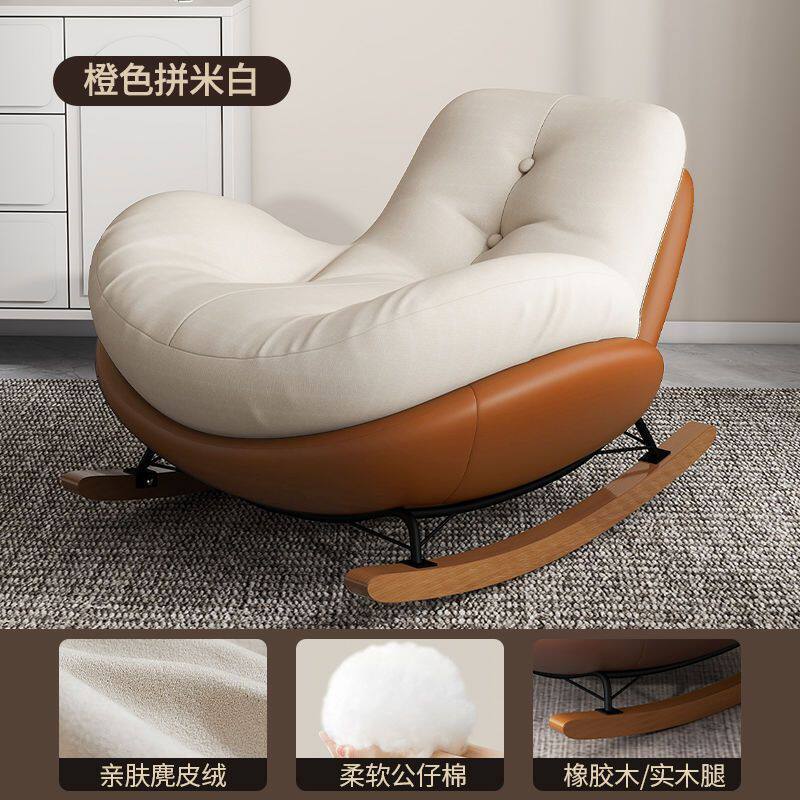 Penguin rocking chair, lazy sofa, adult reclining chair, adult living room, snail balcony, home, indoor relaxation, bedroom rocking
