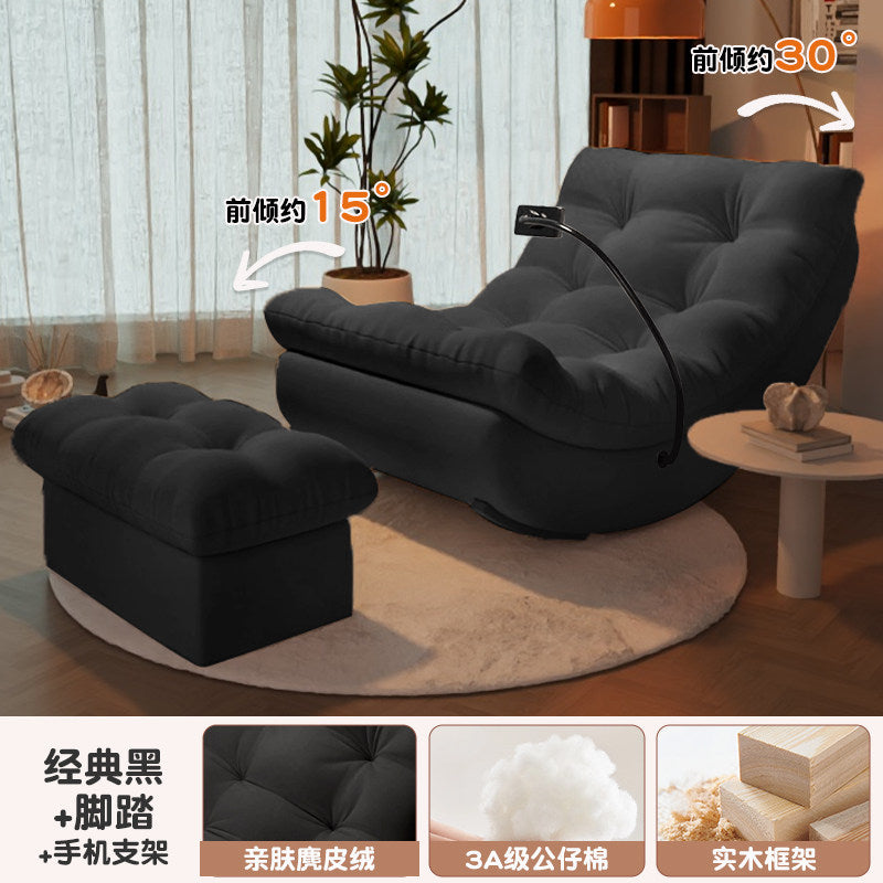 Rocking chair, adult recliner, sleeping home living room, single sofa chair, lazy sofa recliner, balcony lounge chair