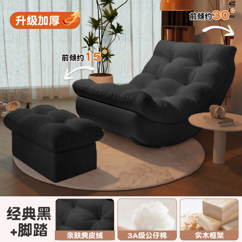 Rocking chair, adult recliner, sleeping home living room, single sofa chair, lazy sofa recliner, balcony lounge chair