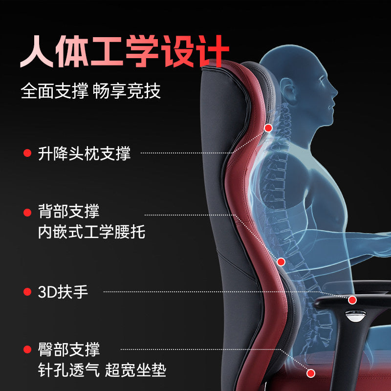 GT100 Ergonomic Gaming Chair Leather Electric Massage Seat High Load-Bearing Comfortable Office Chair Reclining Adjustable Gaming Chair