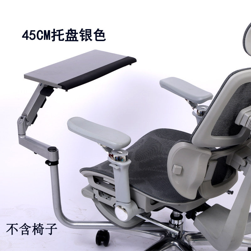 Laptop multi-function stand, keyboard bracket, air pressure lift, height rotating office game, e-sports, computer chair reclining