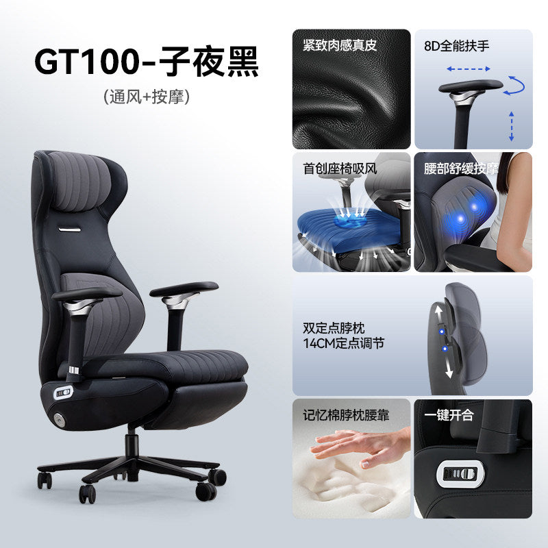 GT100 Ergonomic Gaming Chair Leather Electric Massage Seat High Load-Bearing Comfortable Office Chair Reclining Adjustable Gaming Chair