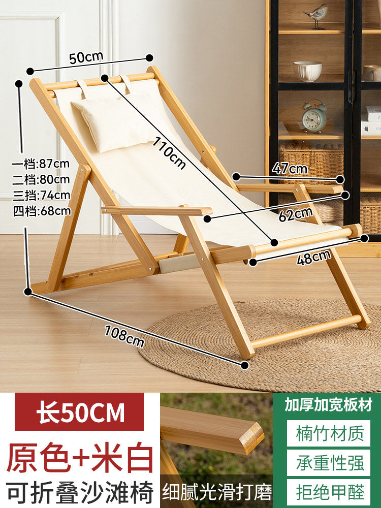 Folding beach chair, deck chair, balcony, lunch break, sunbathing, home comfort, leisure, reclining, sitting, dual-purpose chair, breathable and not sweaty